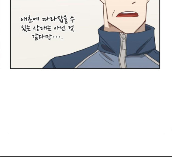 The Boxer Ch.32 p78