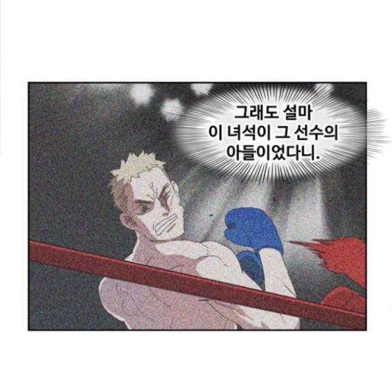 The Boxer Ch.32 p81