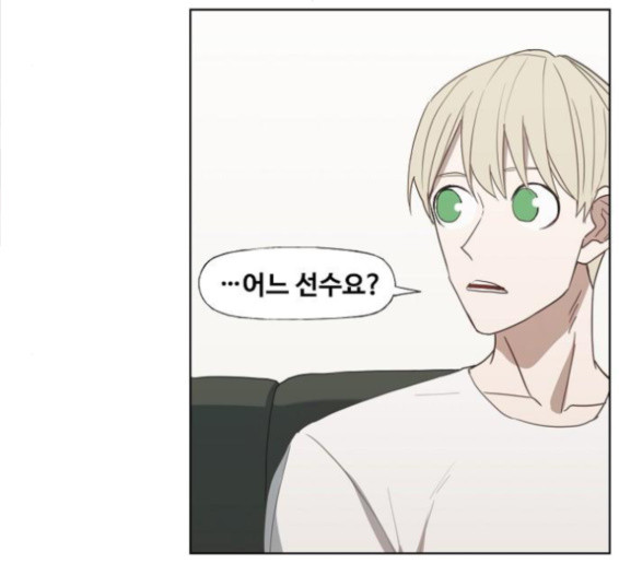 The Boxer Ch.32 p95