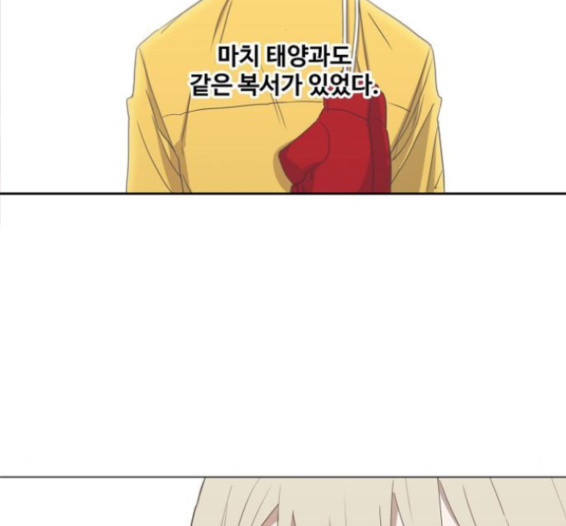 The Boxer Ch.32 p98
