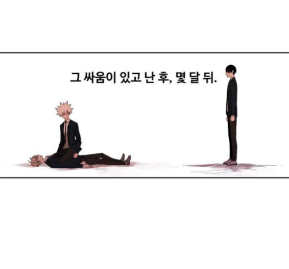 The Boxer Ch.33 p1
