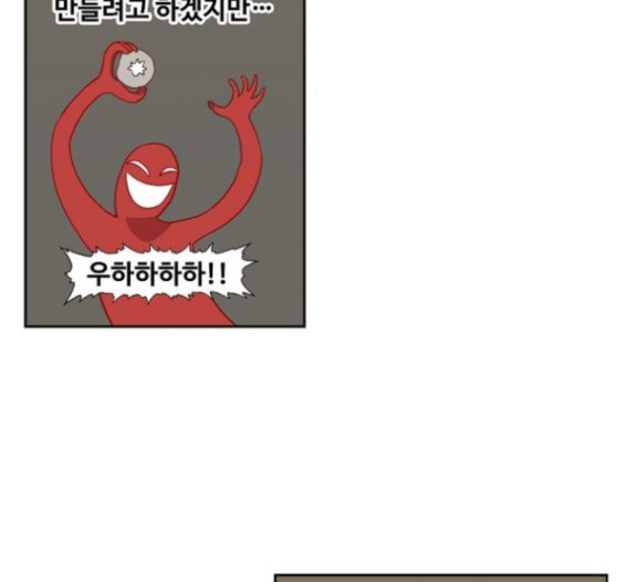 The Boxer Ch.33 p10
