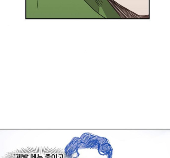 The Boxer Ch.33 p100