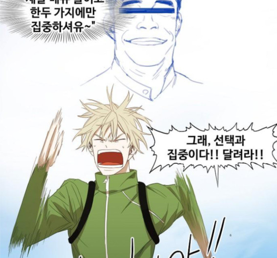 The Boxer Ch.33 p101