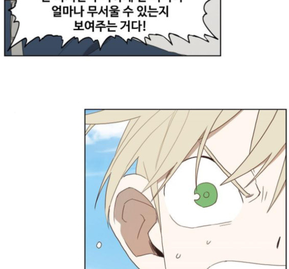 The Boxer Ch.33 p104