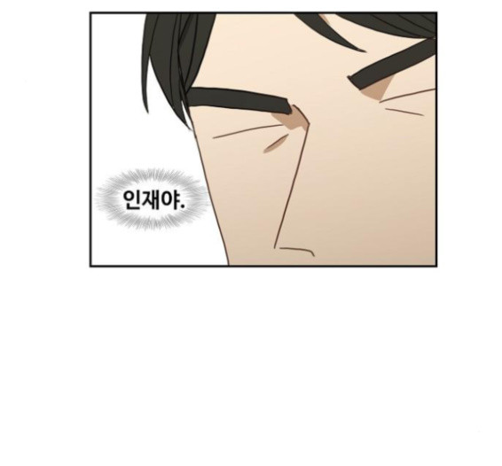 The Boxer Ch.33 p108