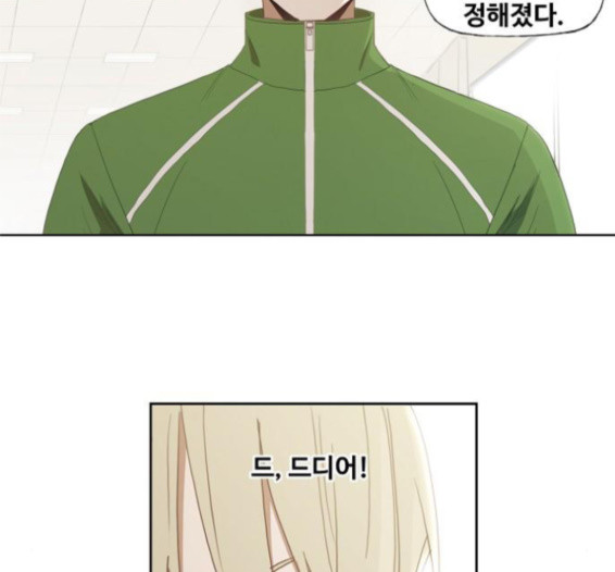 The Boxer Ch.33 p128