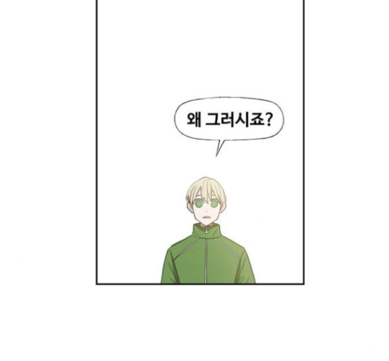 The Boxer Ch.33 p132