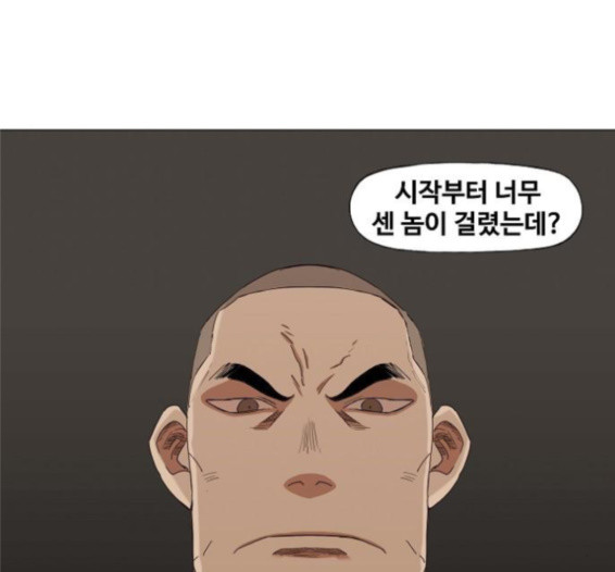 The Boxer Ch.33 p133
