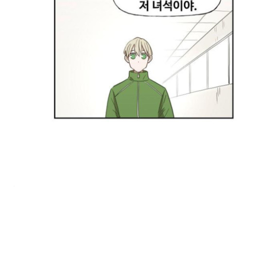 The Boxer Ch.33 p137