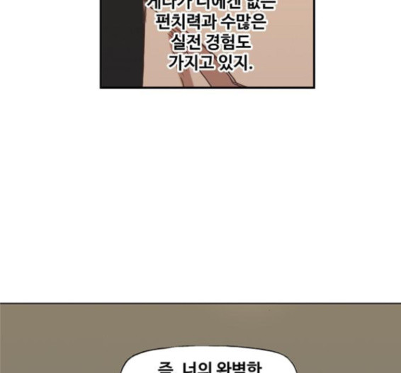 The Boxer Ch.33 p139