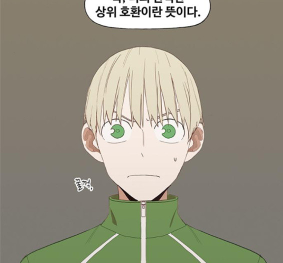 The Boxer Ch.33 p140