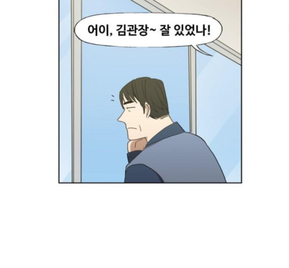 The Boxer Ch.33 p26