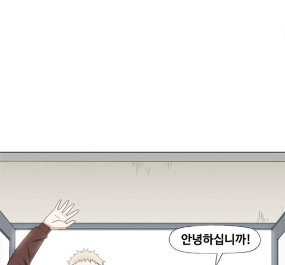 The Boxer Ch.33 p28