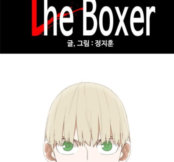 The Boxer Ch.33 p32
