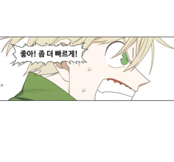 The Boxer Ch.33 p35