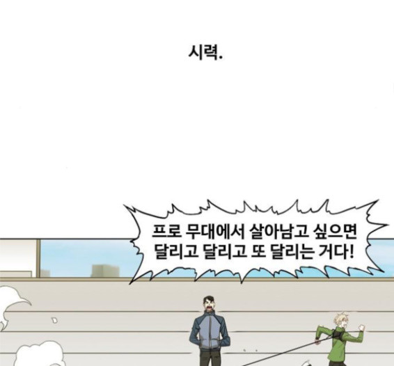 The Boxer Ch.33 p36