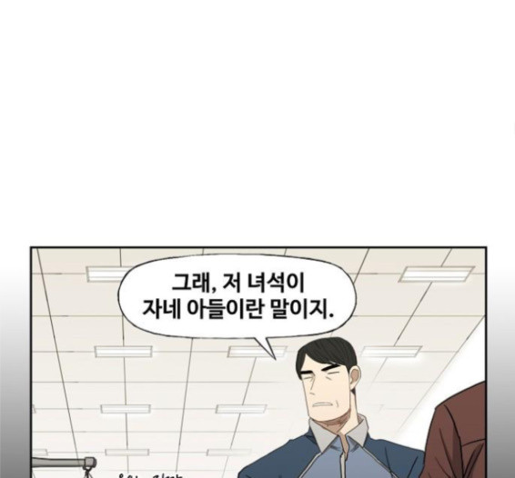 The Boxer Ch.33 p38