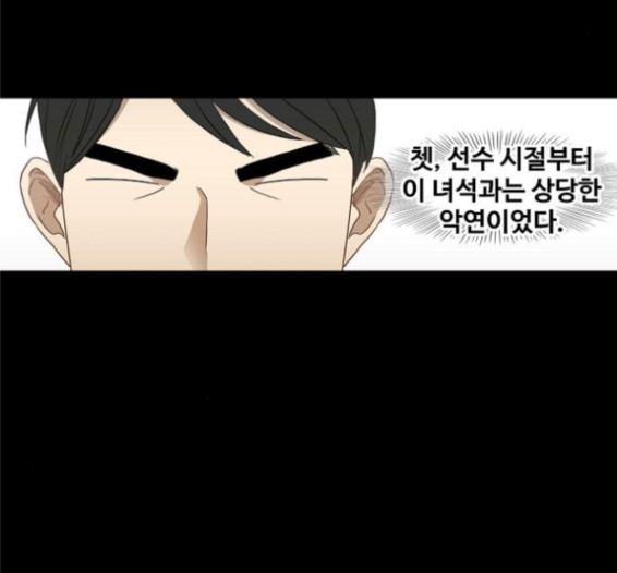 The Boxer Ch.33 p43