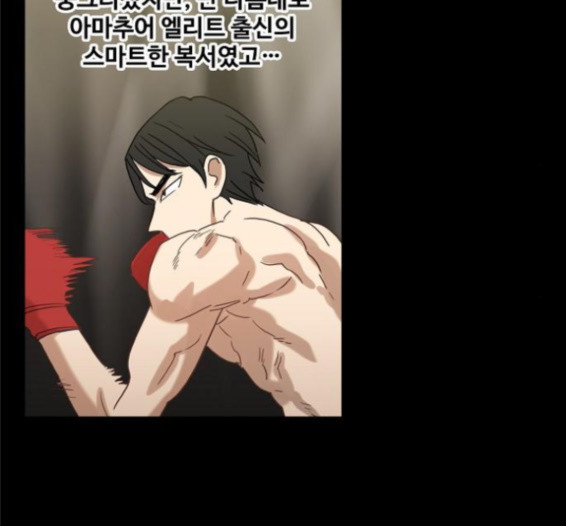 The Boxer Ch.33 p46