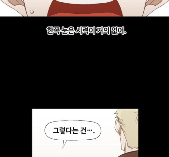The Boxer Ch.33 p55