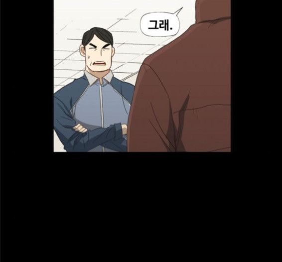The Boxer Ch.33 p56