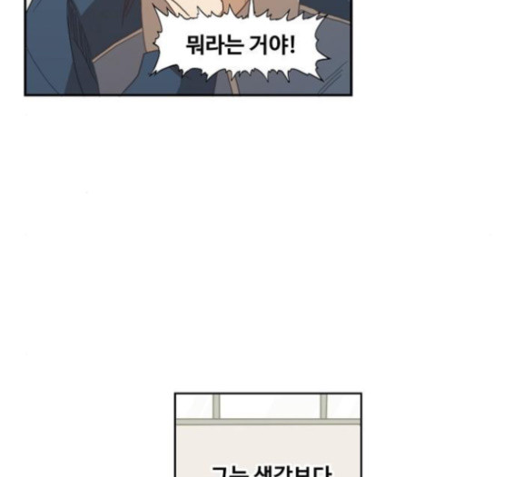 The Boxer Ch.33 p6