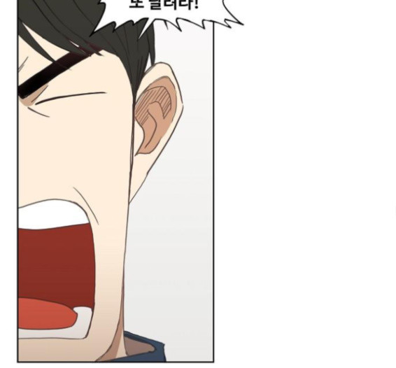 The Boxer Ch.33 p60