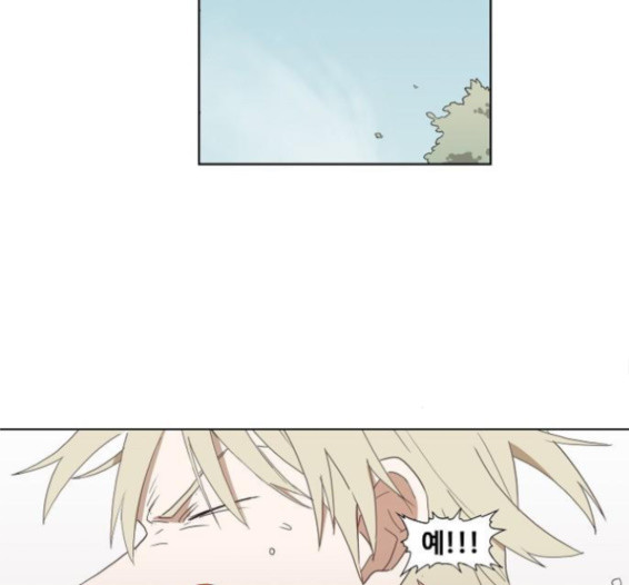 The Boxer Ch.33 p64