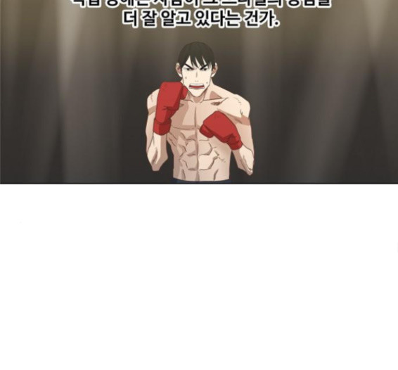 The Boxer Ch.33 p67
