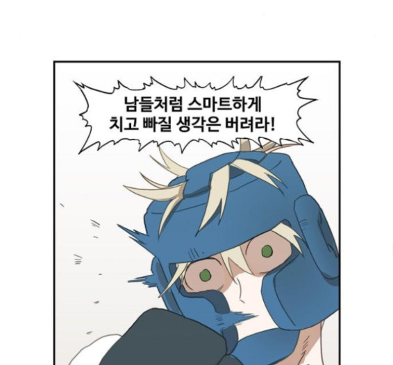 The Boxer Ch.33 p68