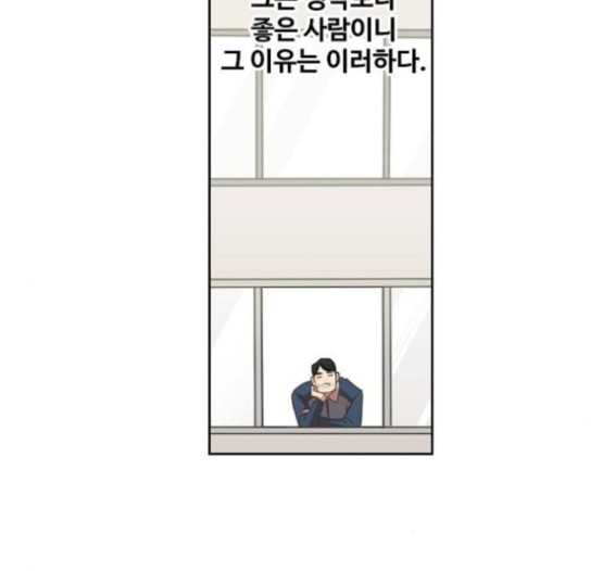 The Boxer Ch.33 p7