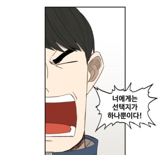 The Boxer Ch.33 p70