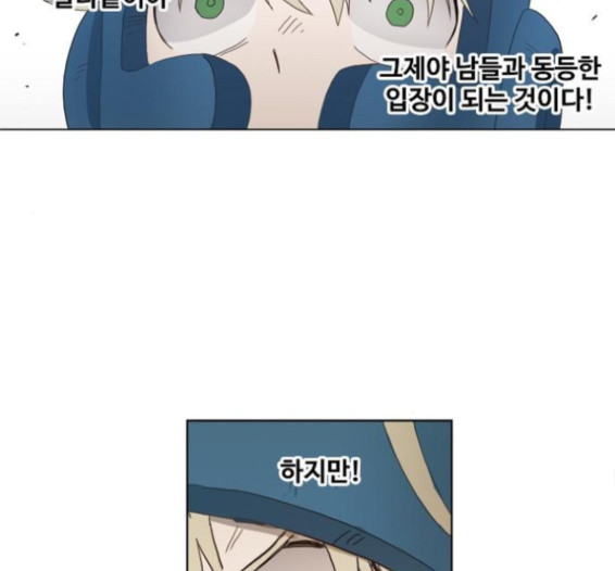 The Boxer Ch.33 p79