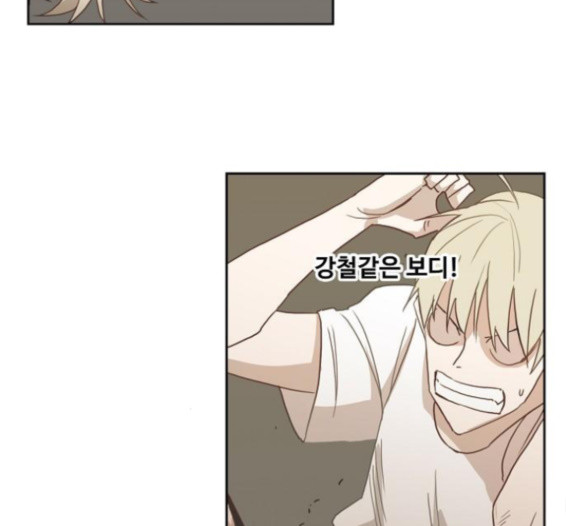 The Boxer Ch.33 p88