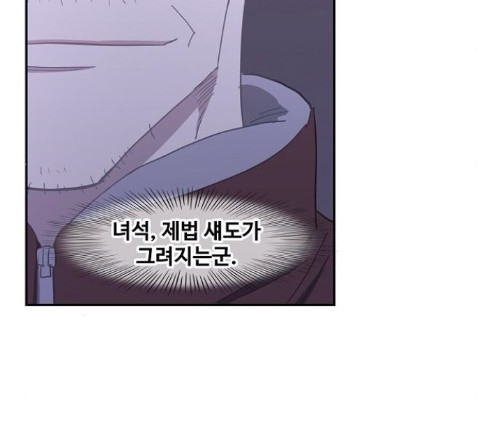 The Boxer Ch.34 p107