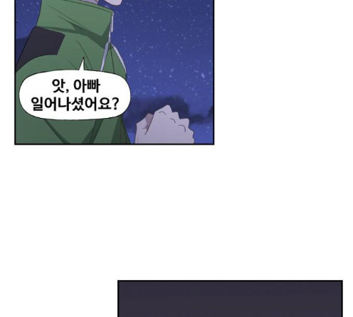 The Boxer Ch.34 p110