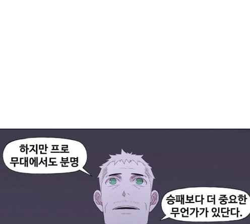 The Boxer Ch.34 p122