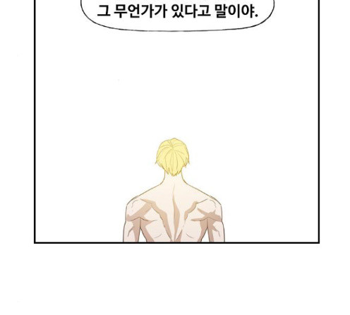 The Boxer Ch.34 p127