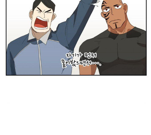 The Boxer Ch.34 p13