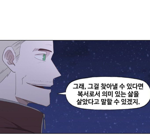 The Boxer Ch.34 p130