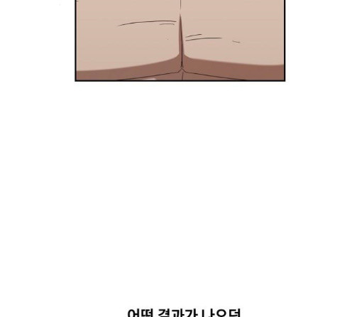 The Boxer Ch.34 p141