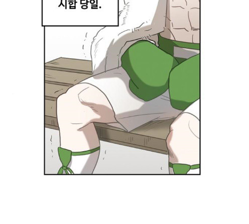 The Boxer Ch.34 p145