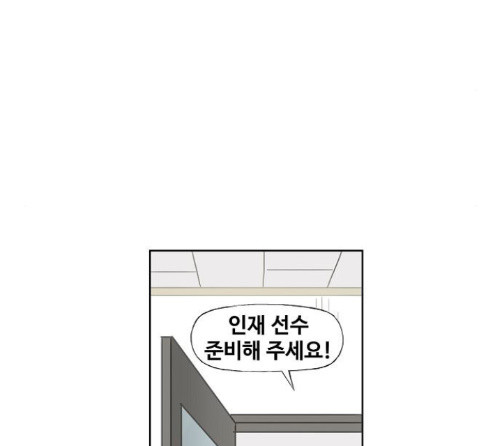 The Boxer Ch.34 p146