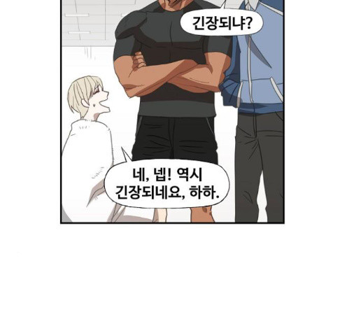 The Boxer Ch.34 p148