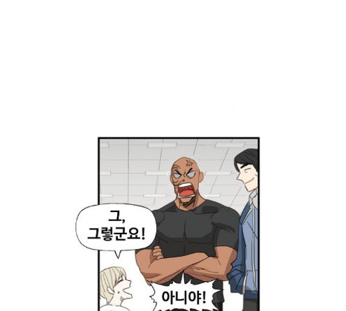 The Boxer Ch.34 p155