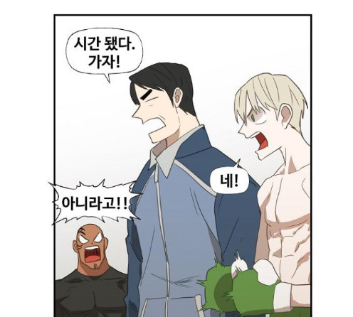 The Boxer Ch.34 p157