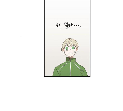The Boxer Ch.34 p16