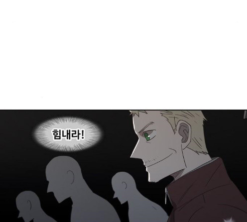 The Boxer Ch.34 p162