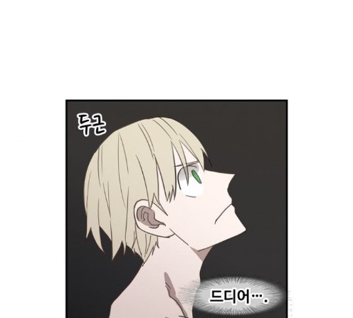 The Boxer Ch.34 p164